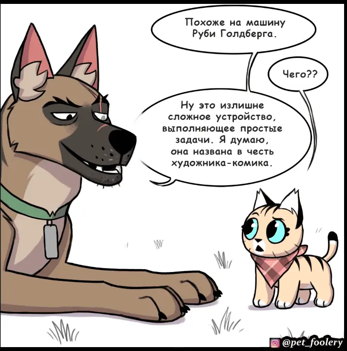 Страница 3
