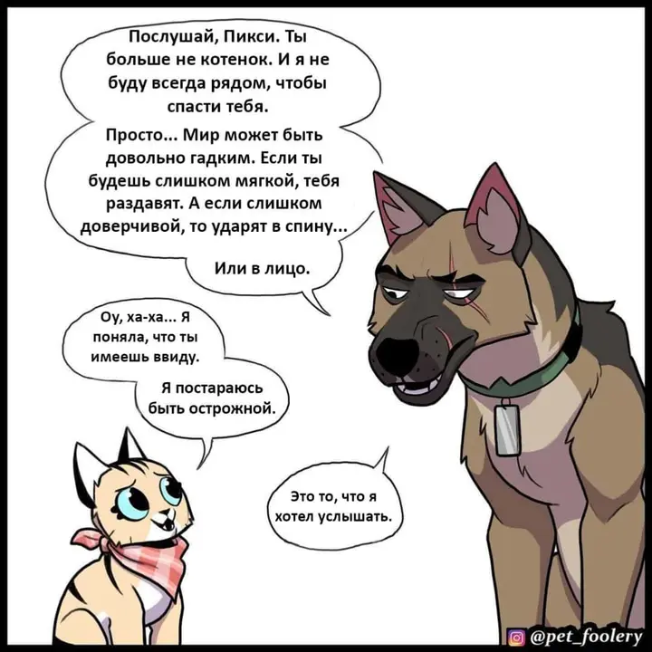 Страница 4