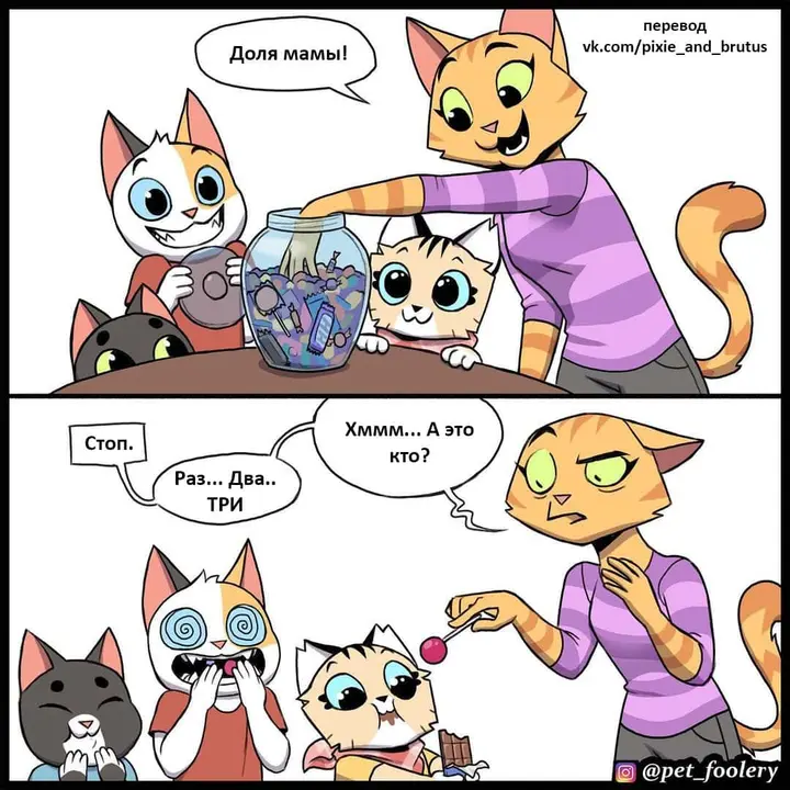 Страница 2