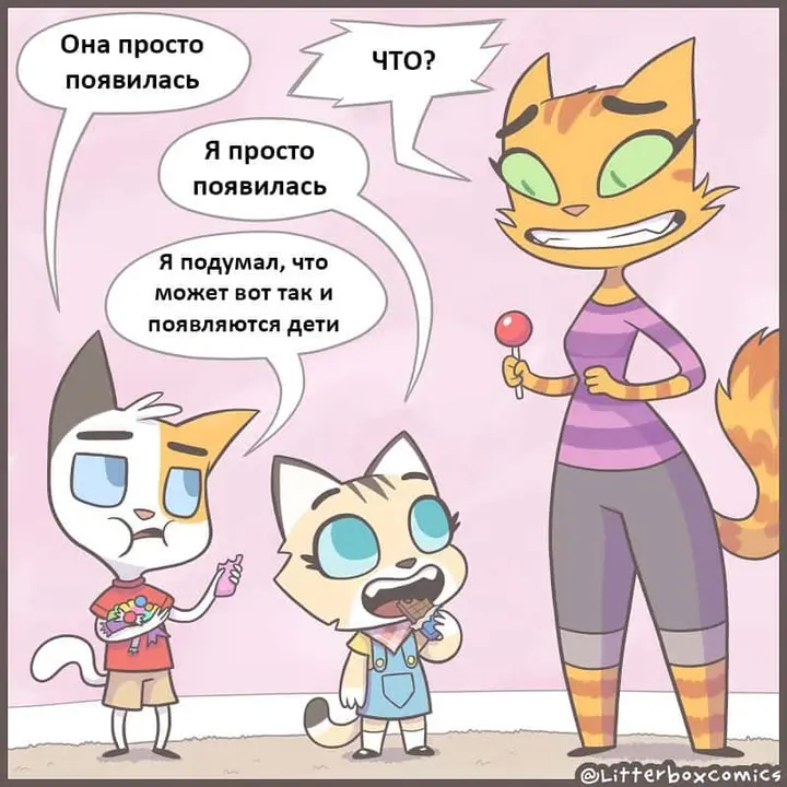 Страница 3