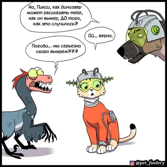 Страница 3