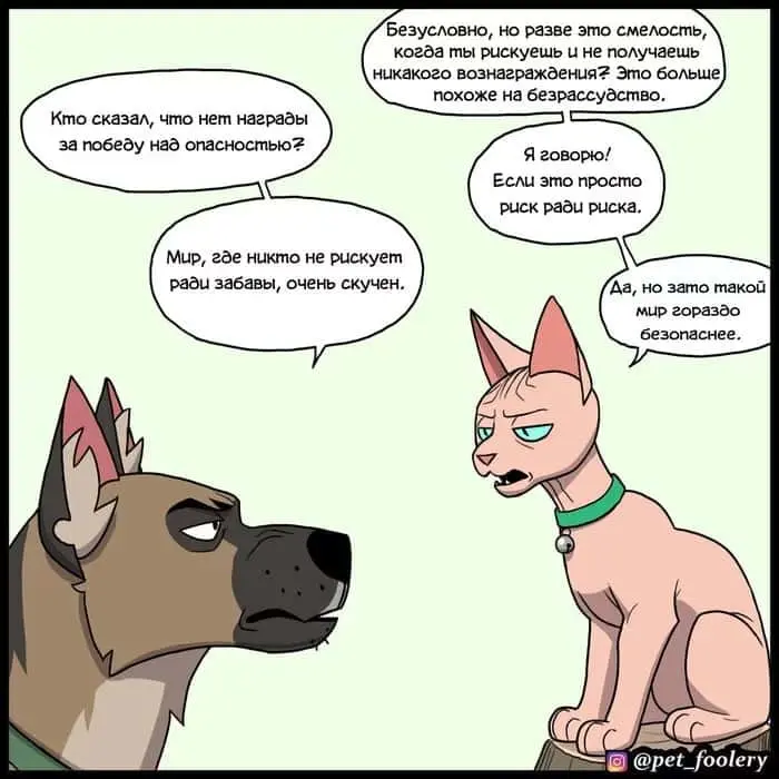 Страница 4