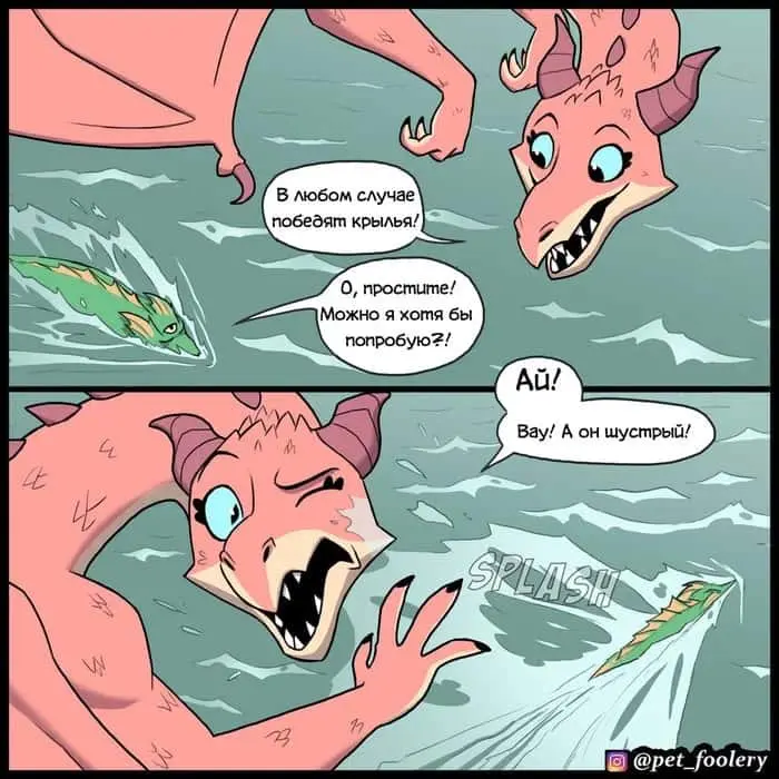 Страница 2
