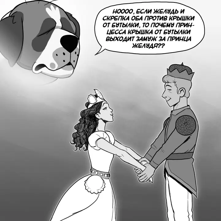 Страница 3