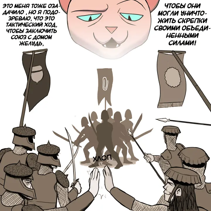 Страница 4