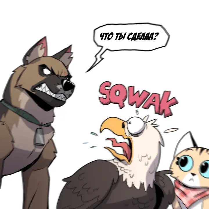 Страница 7