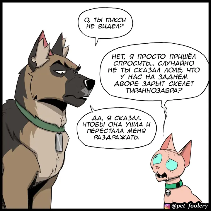 Страница 2