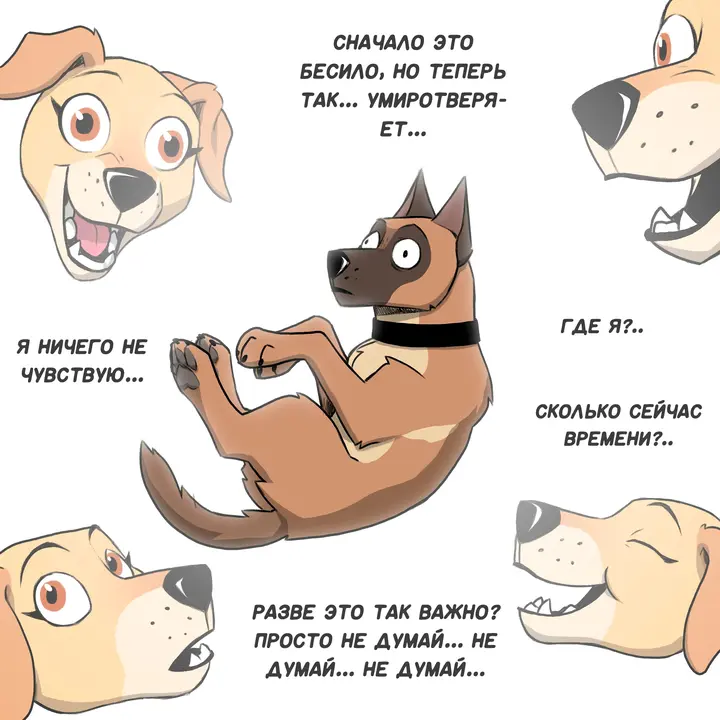 Страница 4