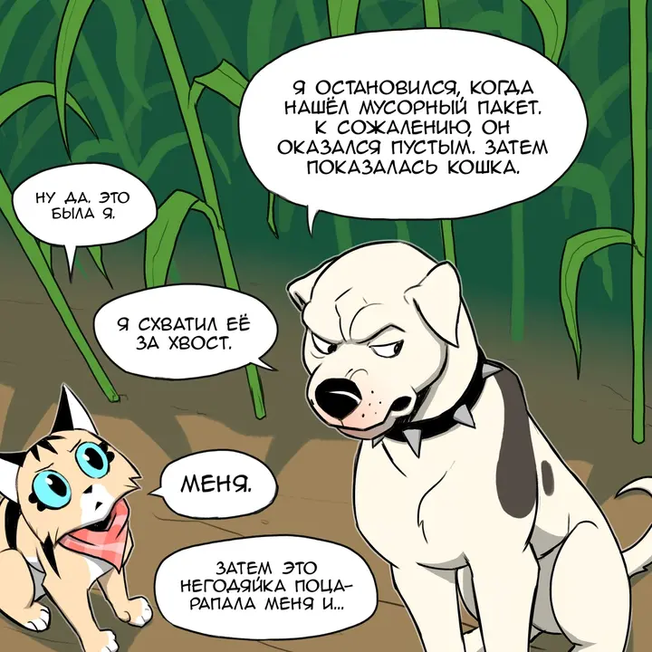 Страница 4