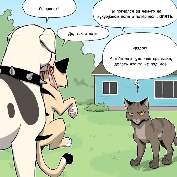 Страница 2