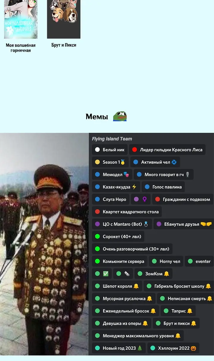 Страница 10
