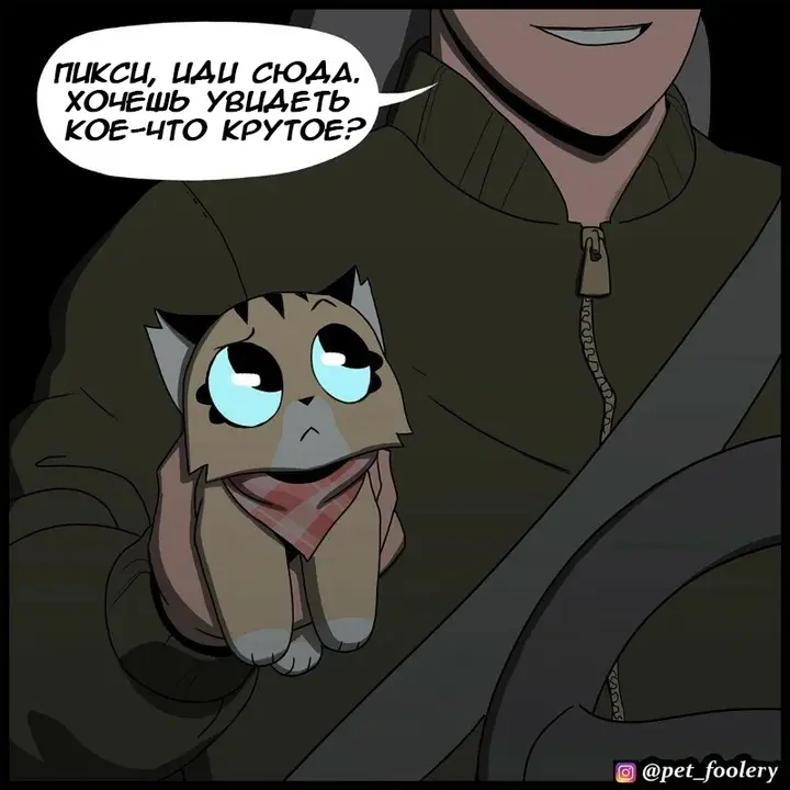 Страница 1