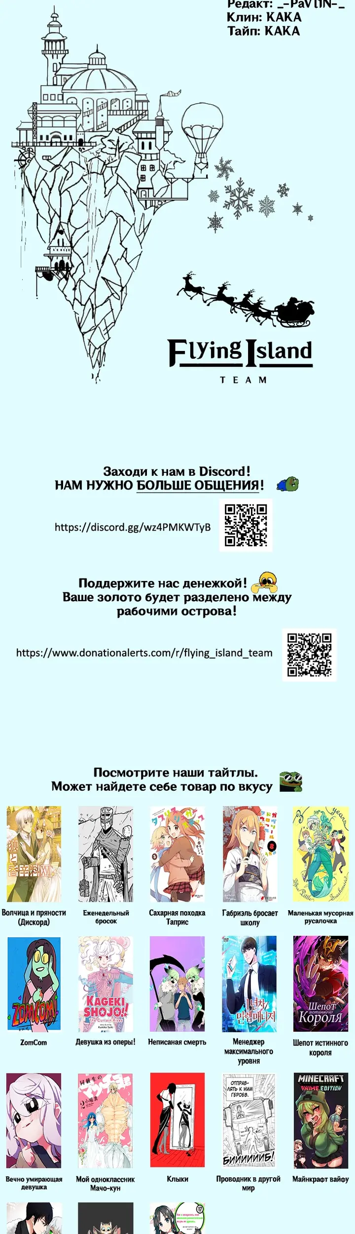 Страница 6