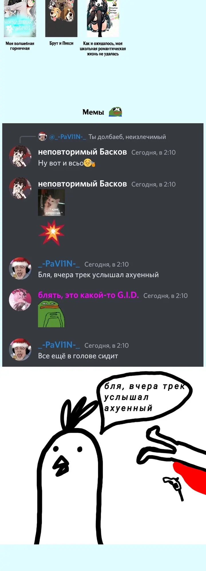 Страница 7