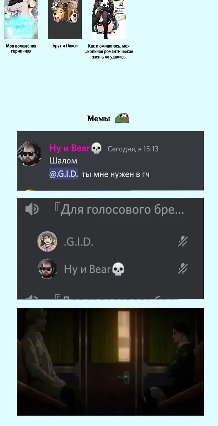 Страница 9