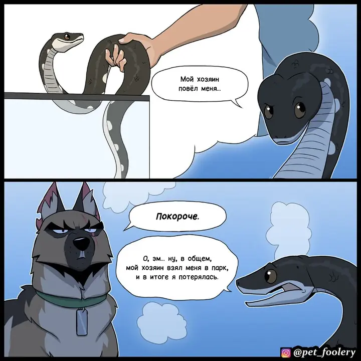 Страница 4