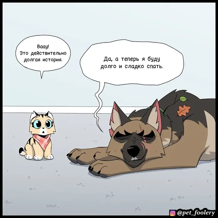 Страница 7