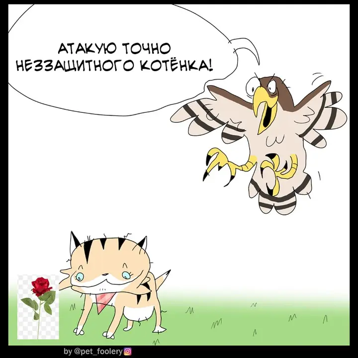 Страница 3