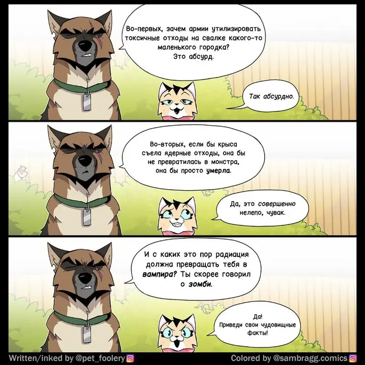 Страница 5