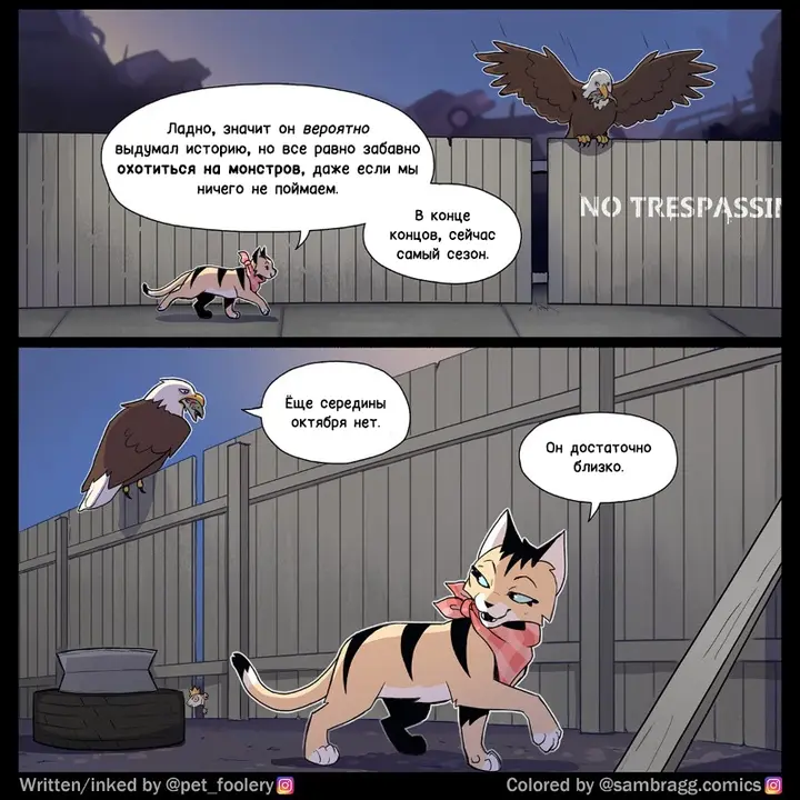 Страница 2