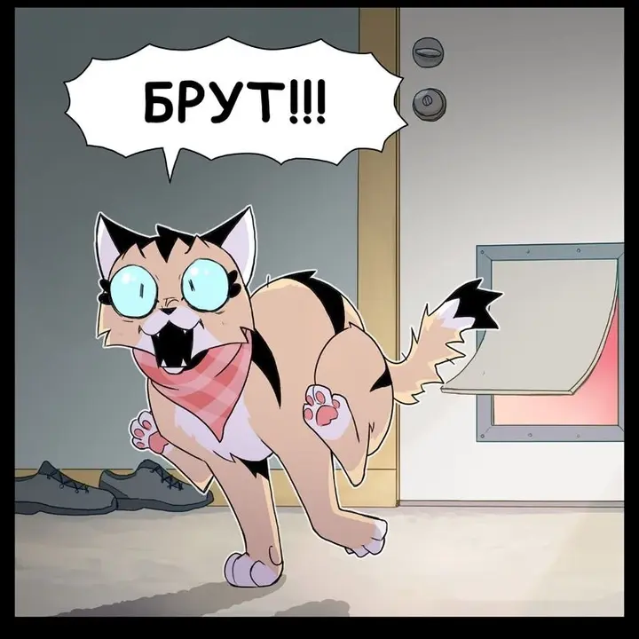 Страница 1