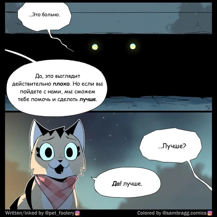 Страница 5