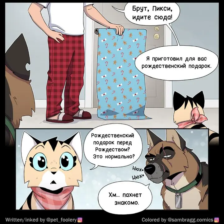 Страница 1