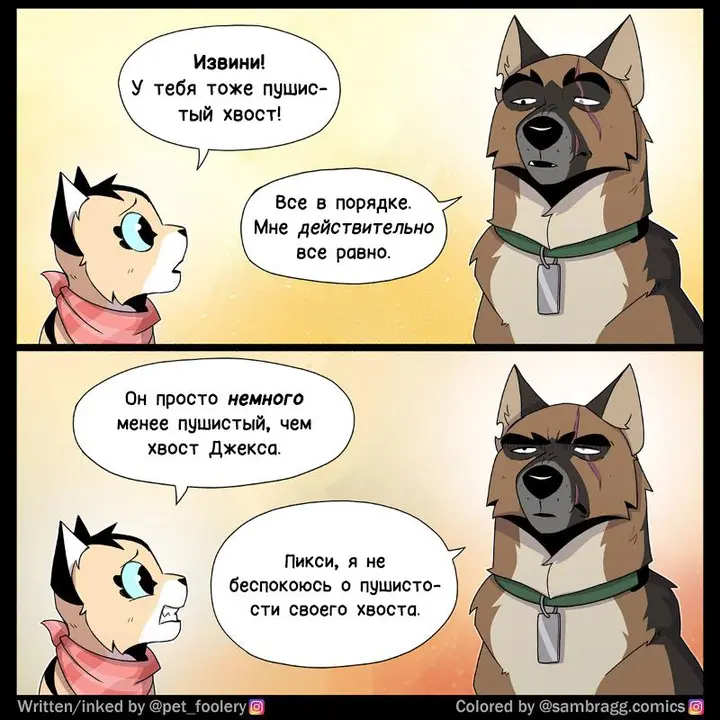 Страница 4