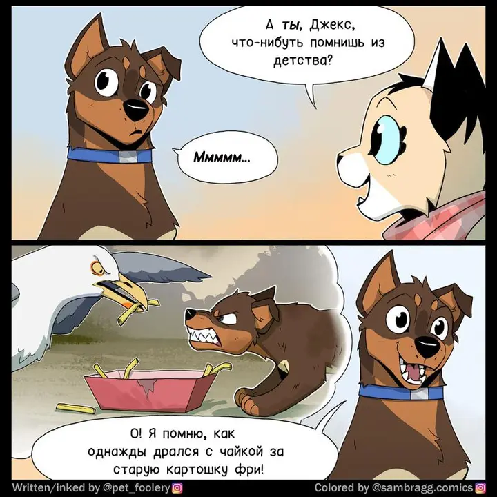Страница 4