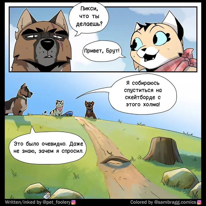 Страница 1