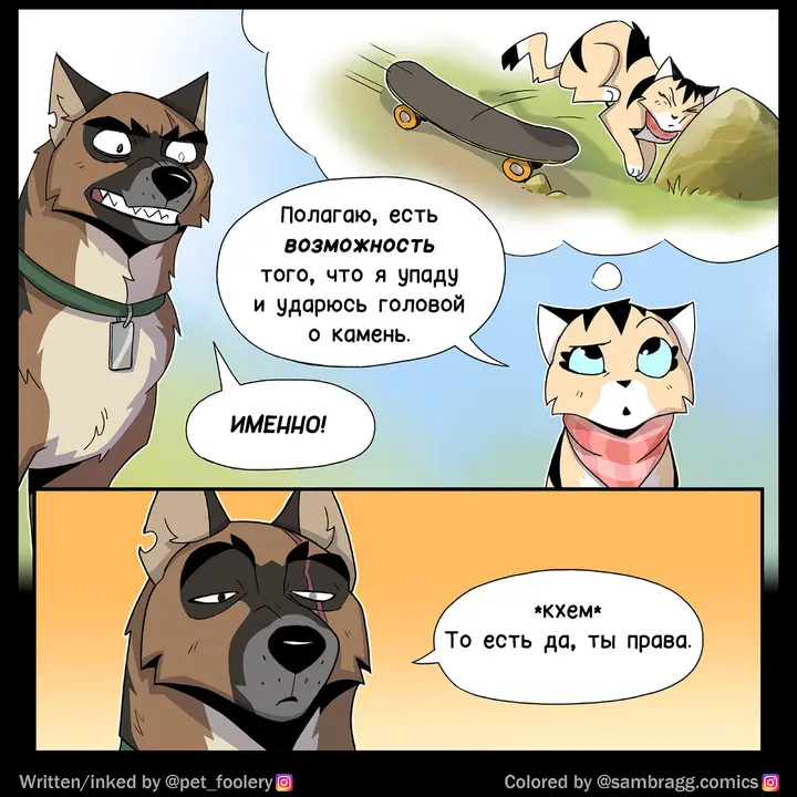 Страница 4