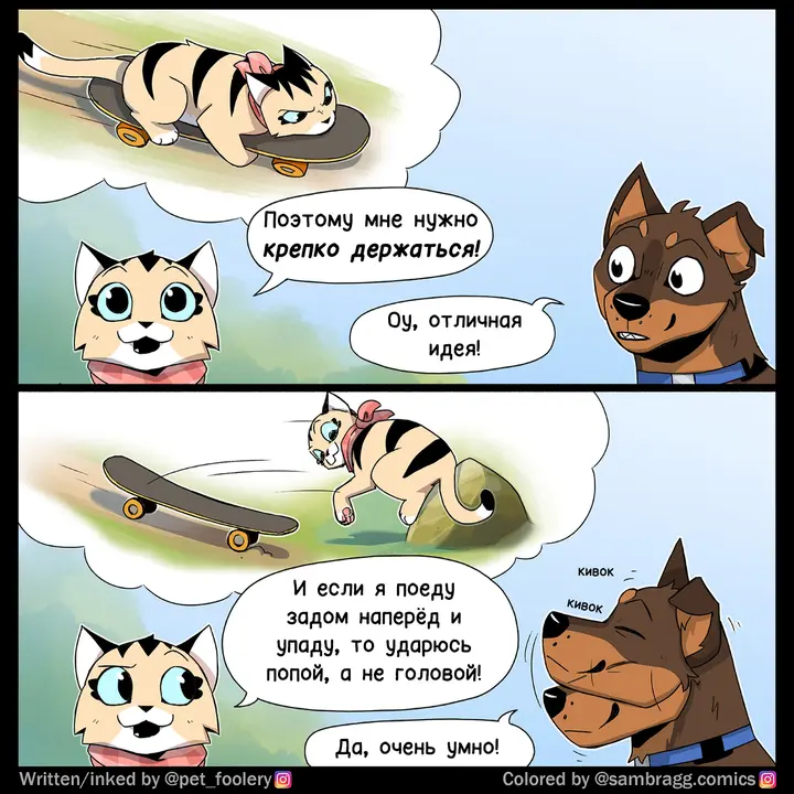 Страница 5