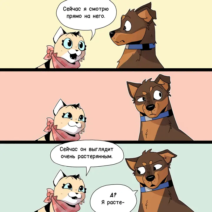 Страница 3