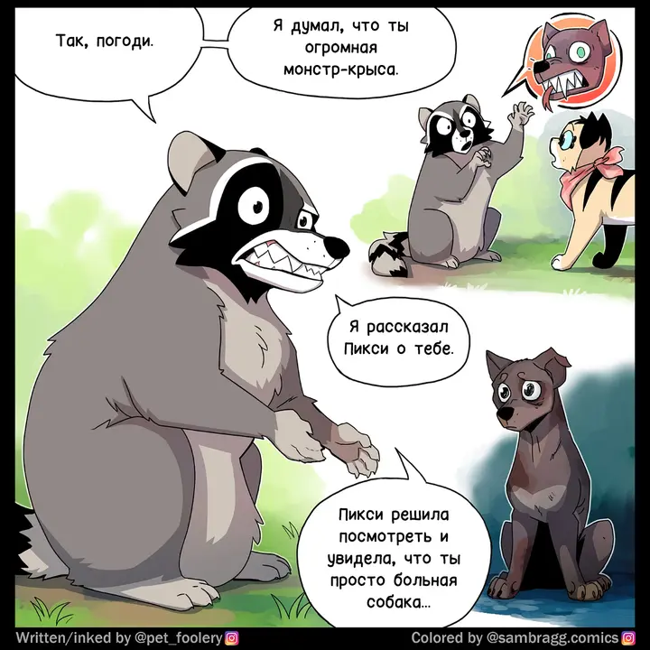 Страница 1