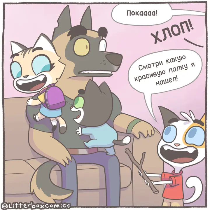 Страница 3