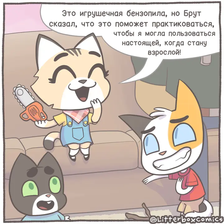 Страница 7