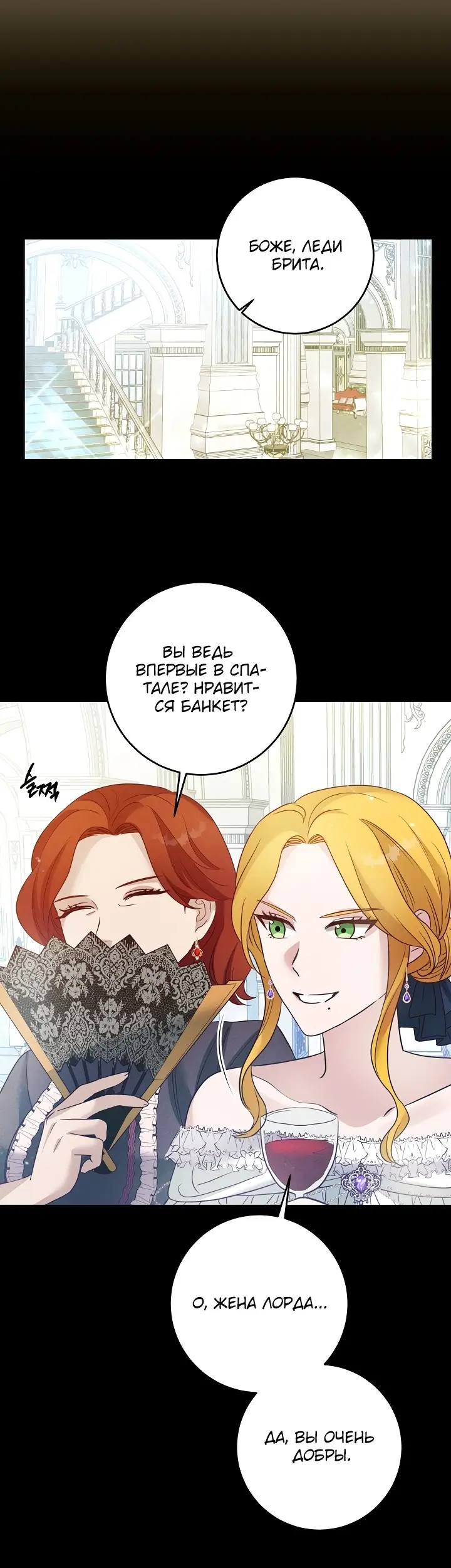Страница 31