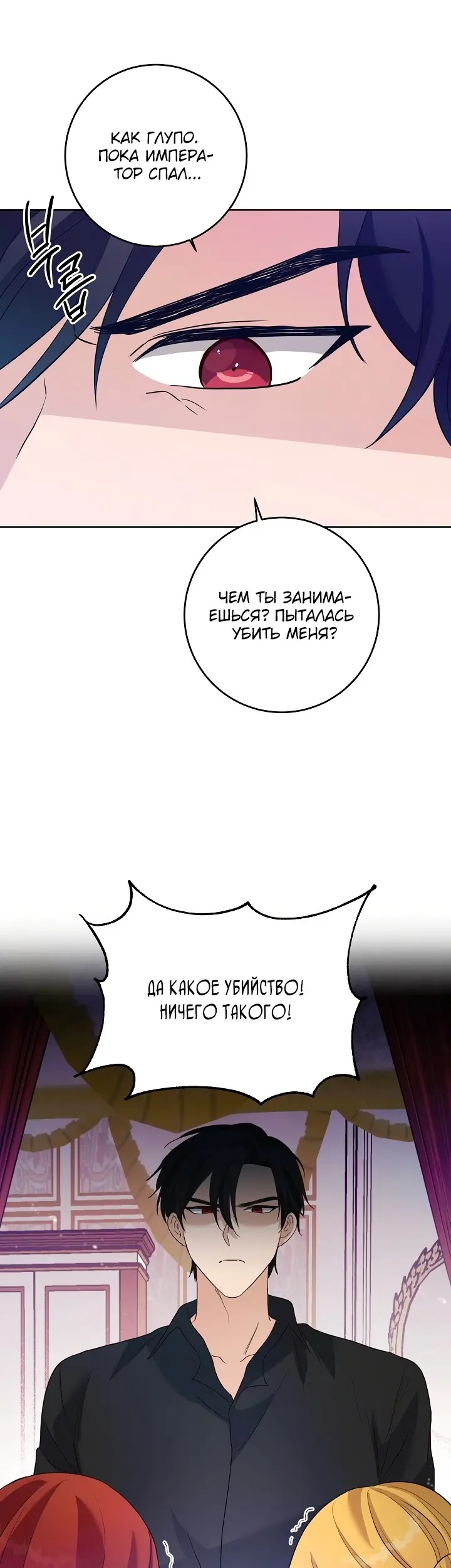 Страница 38