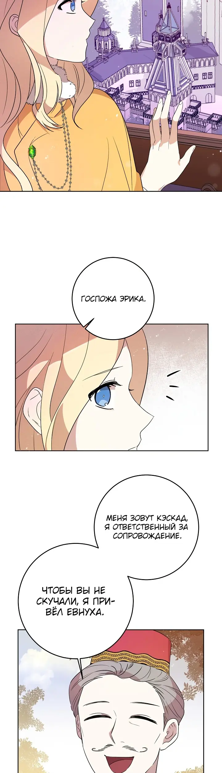 Страница 43
