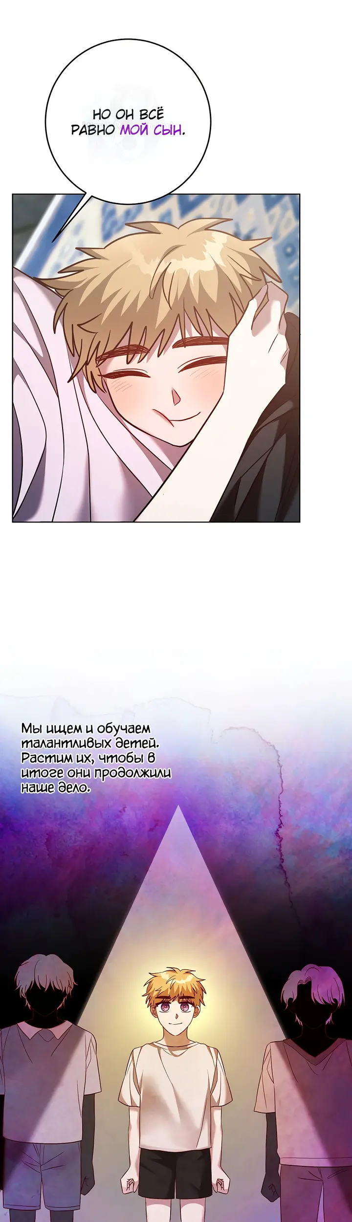 Страница 22