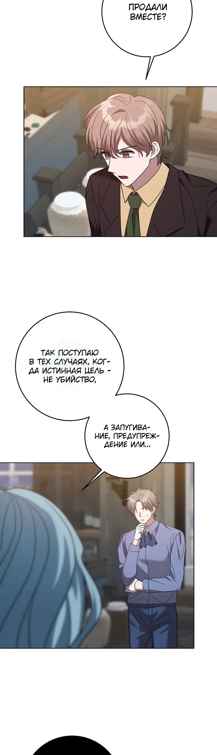 Страница 31
