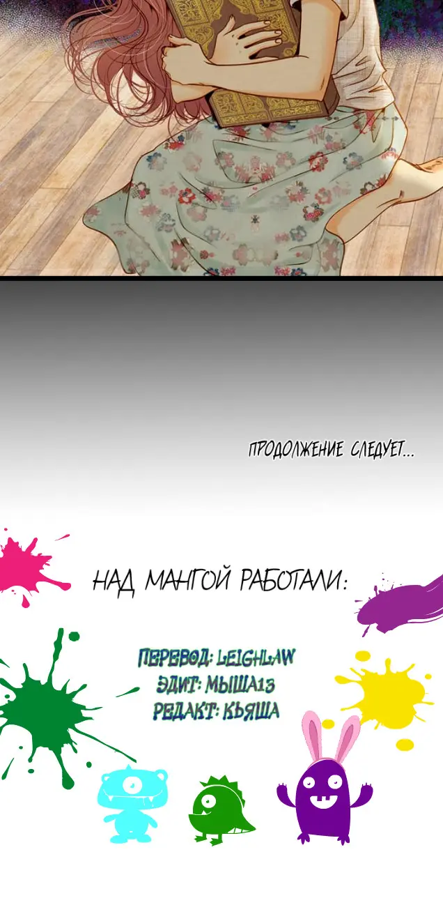 Страница 39