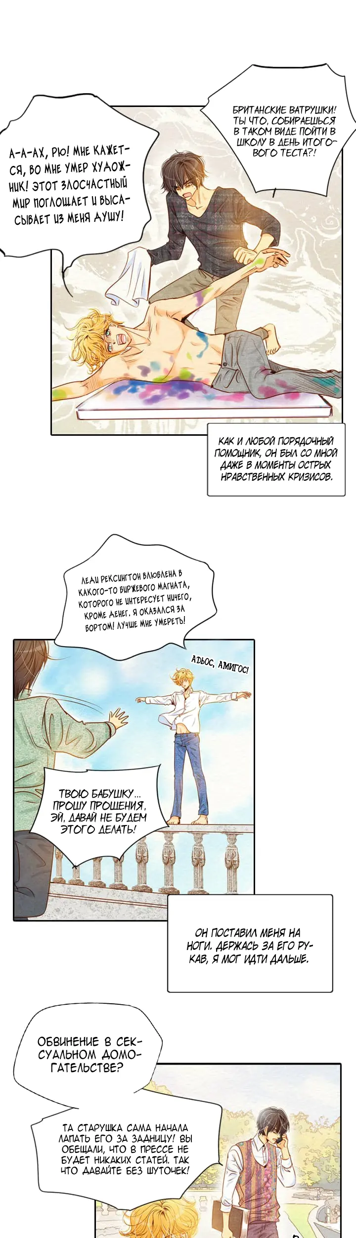Страница 18