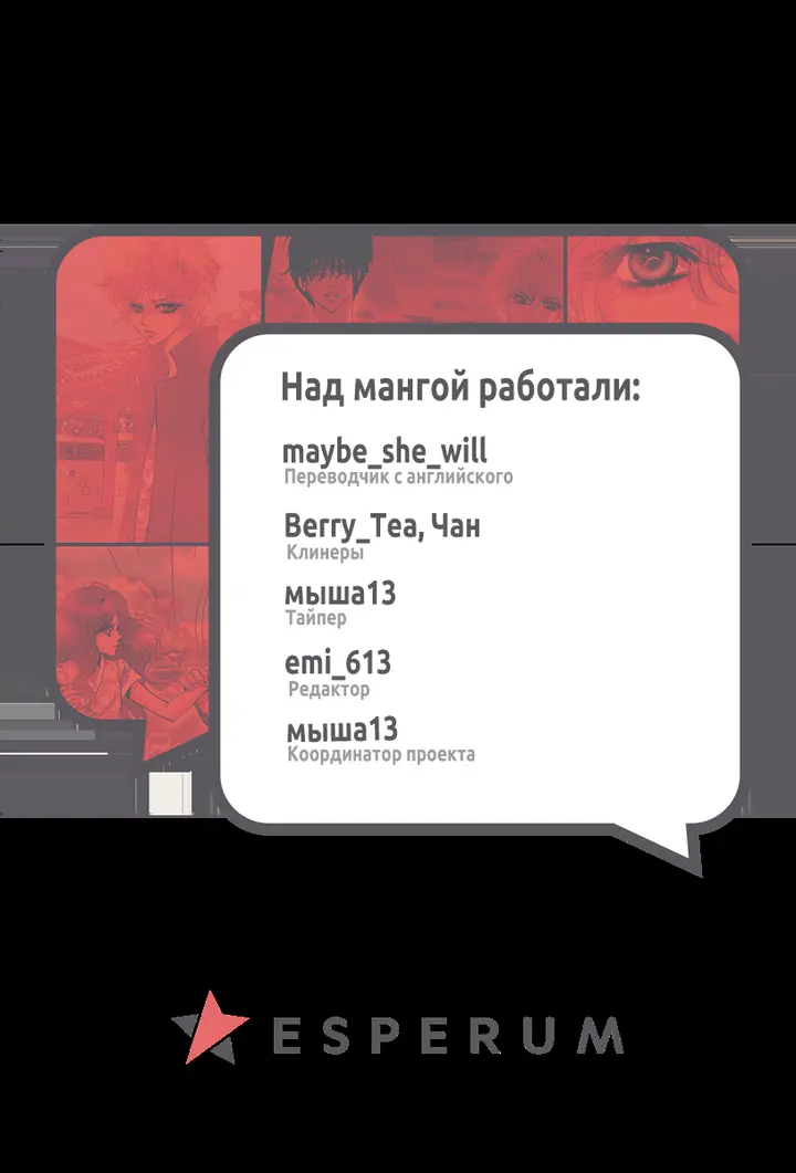 Страница 33