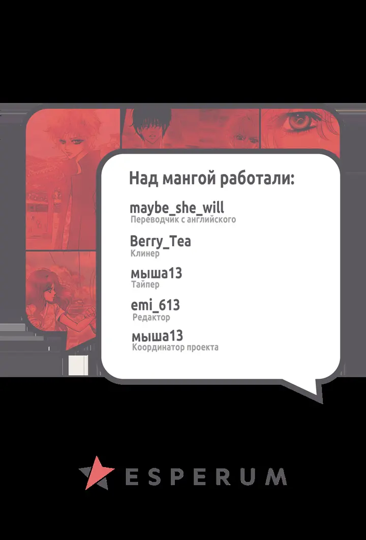 Страница 31