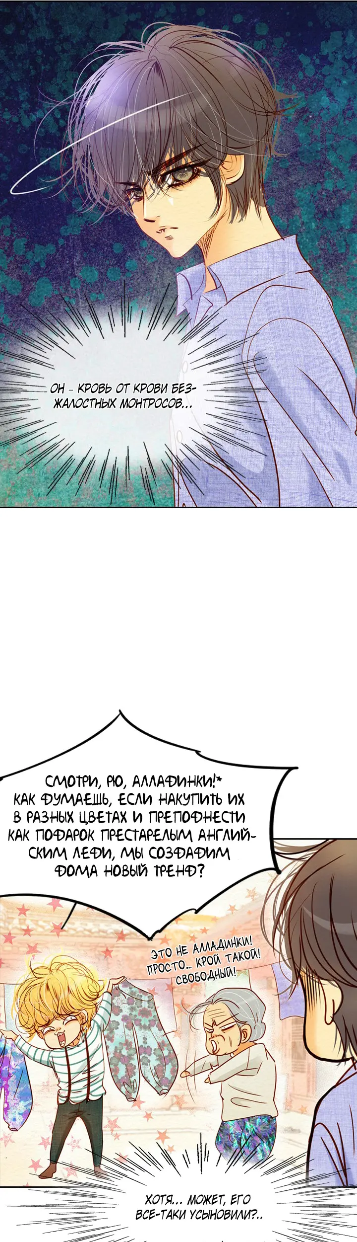 Страница 21