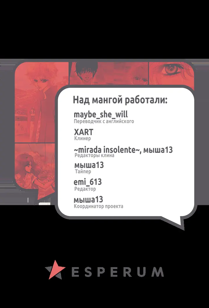 Страница 39