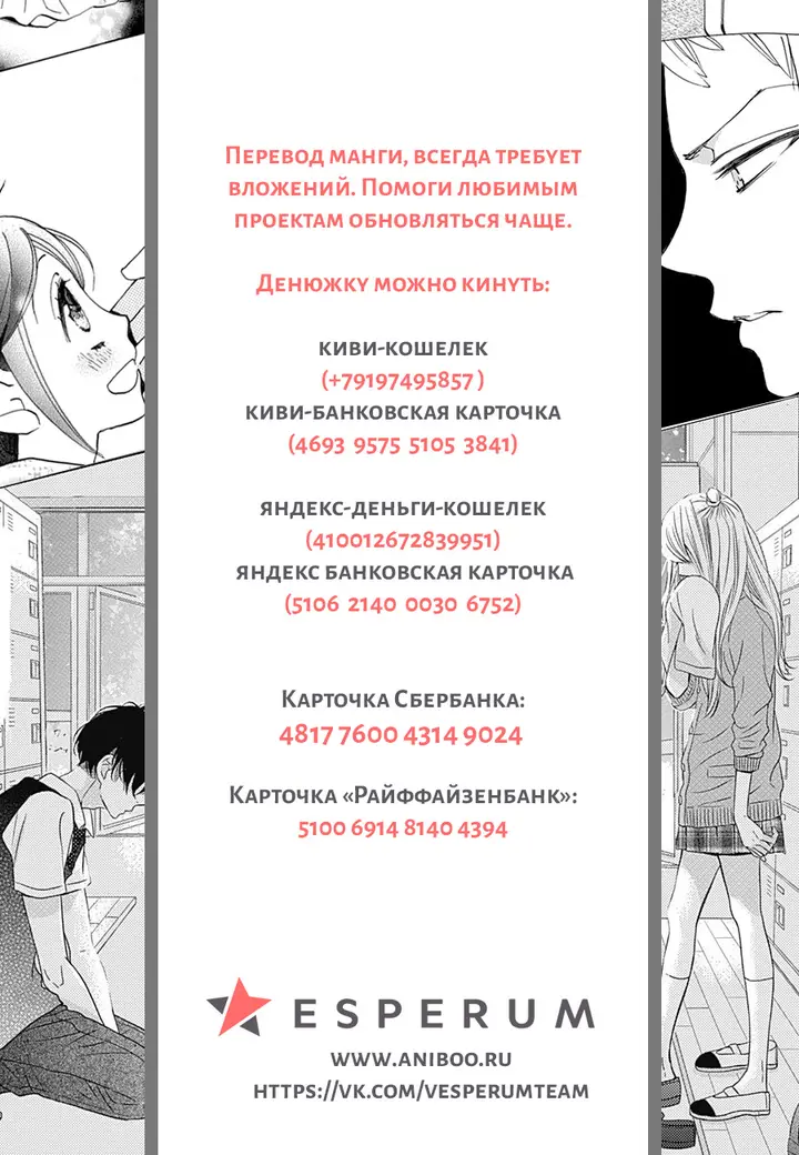 Страница 36