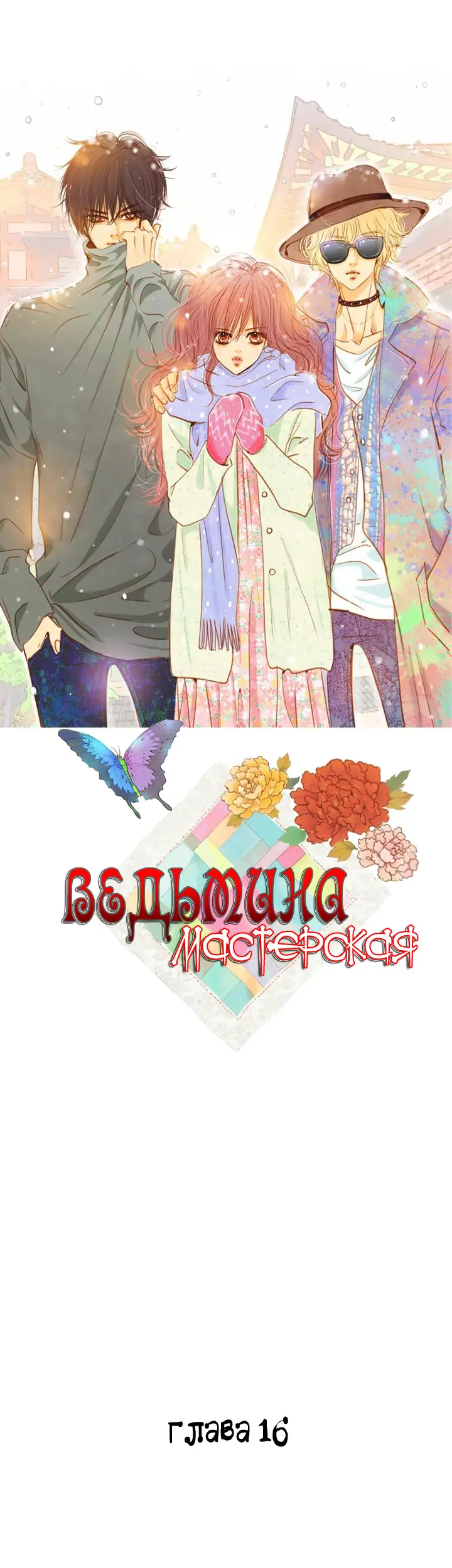 Страница 2