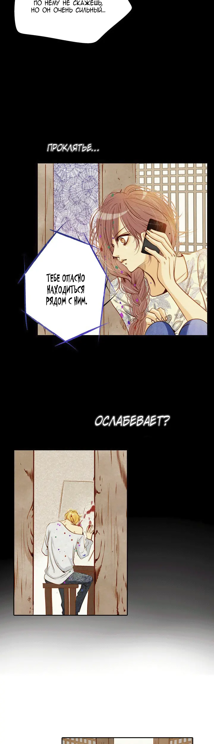 Страница 23